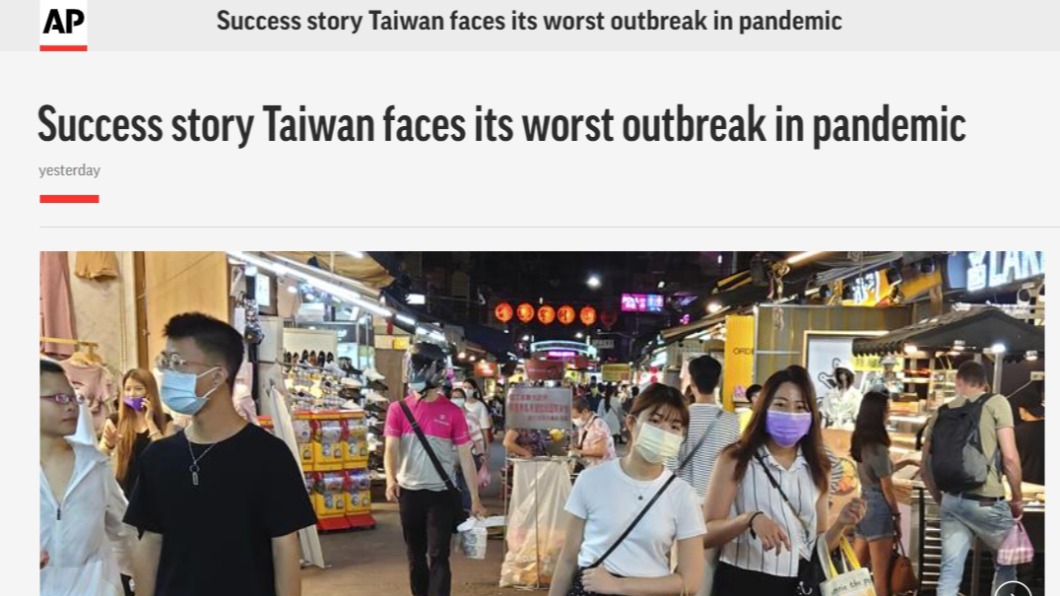 台灣兩天飆出386本土　外媒：防疫模範生面臨最大危機