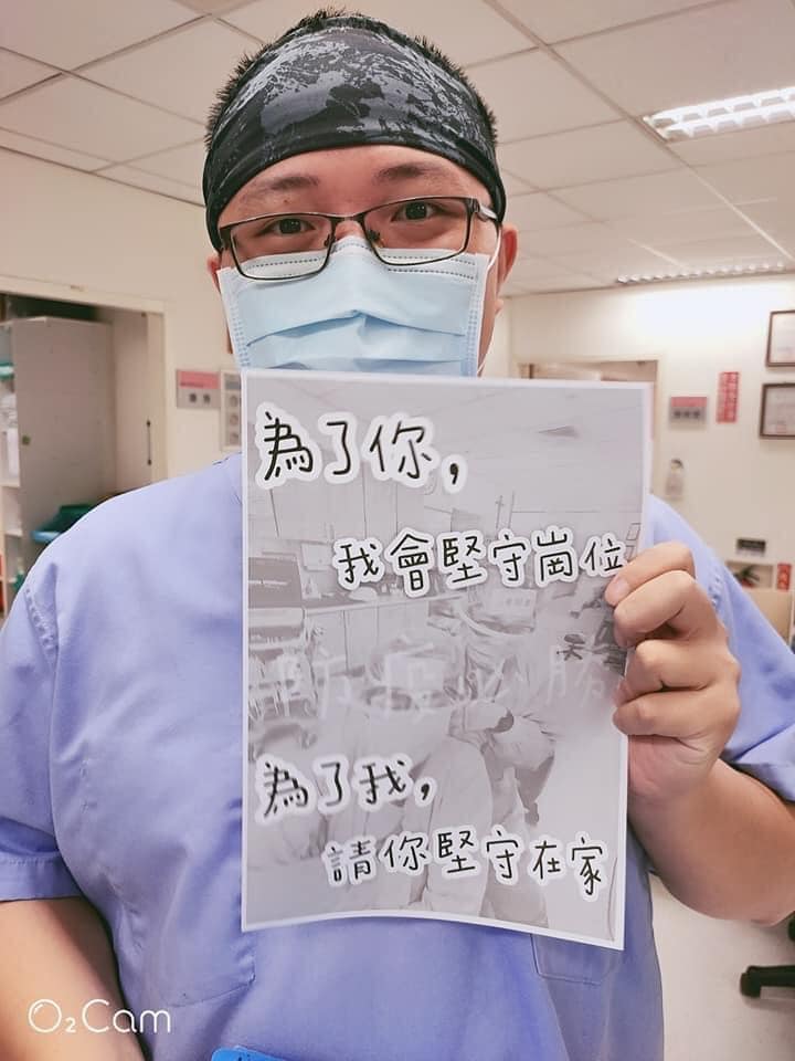 埔里基督教醫院急診室醫療人員。(圖/翻攝自「埔里人的大小事」)