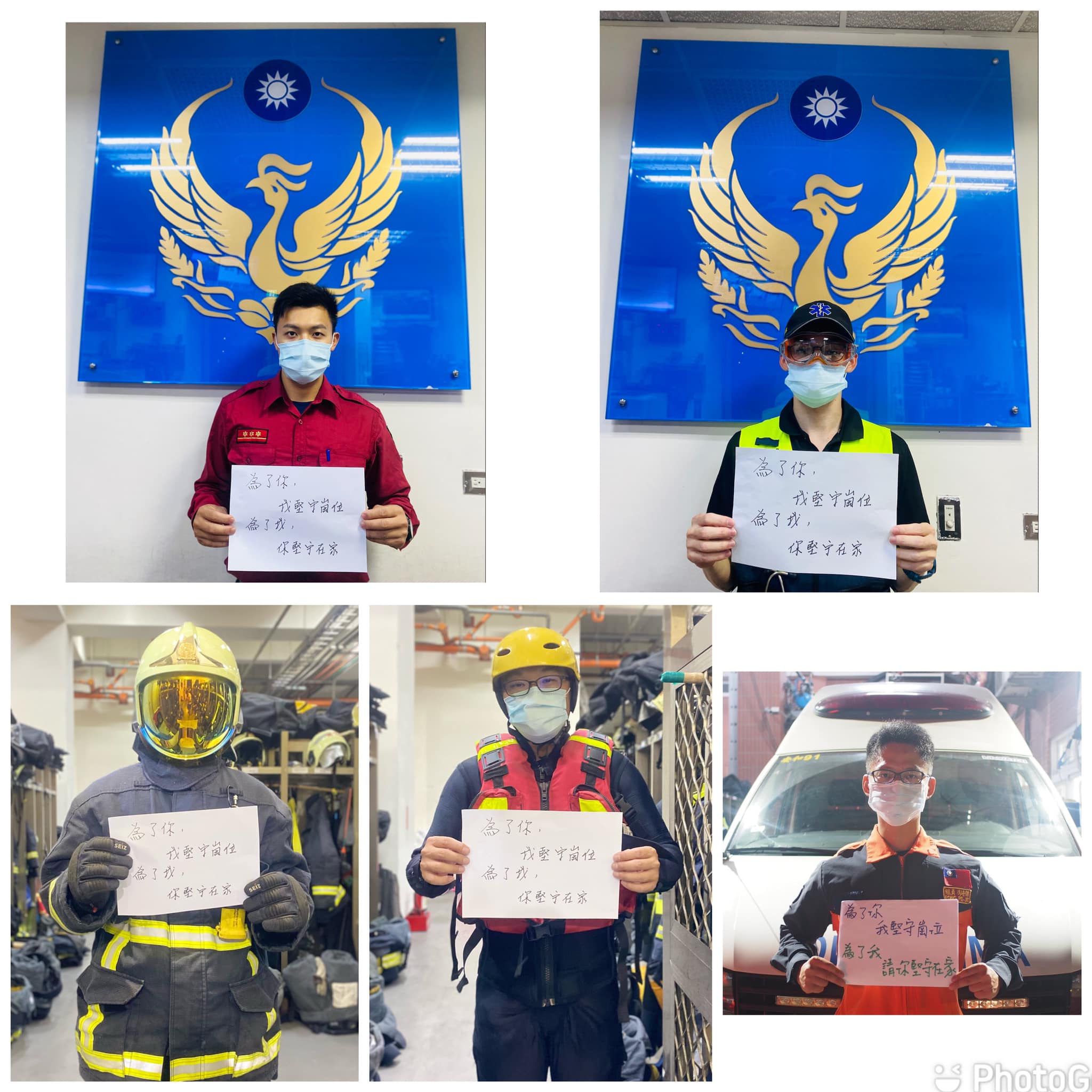 消防救災人員呼籲民眾非必要盡量別外出。(圖/翻攝自新店專救臉書)