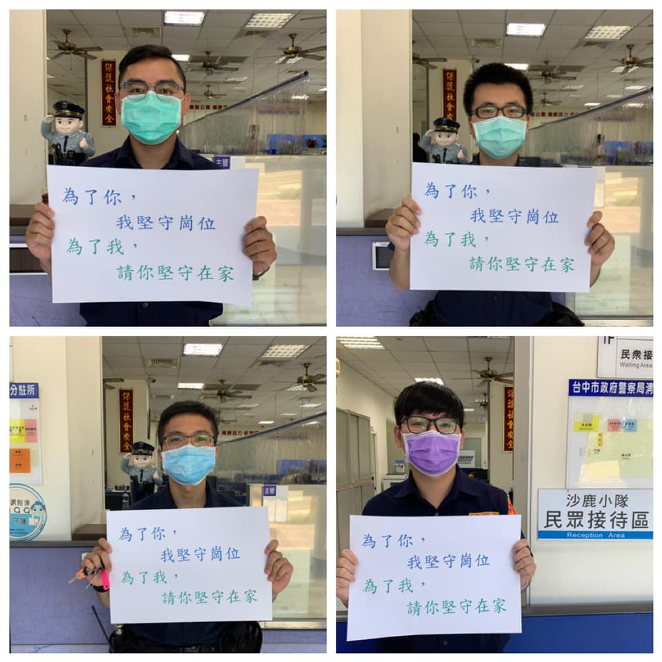 員警有感於身為第一線,響應呼籲民眾的舉動。(圖/林雙鎮授權提供)