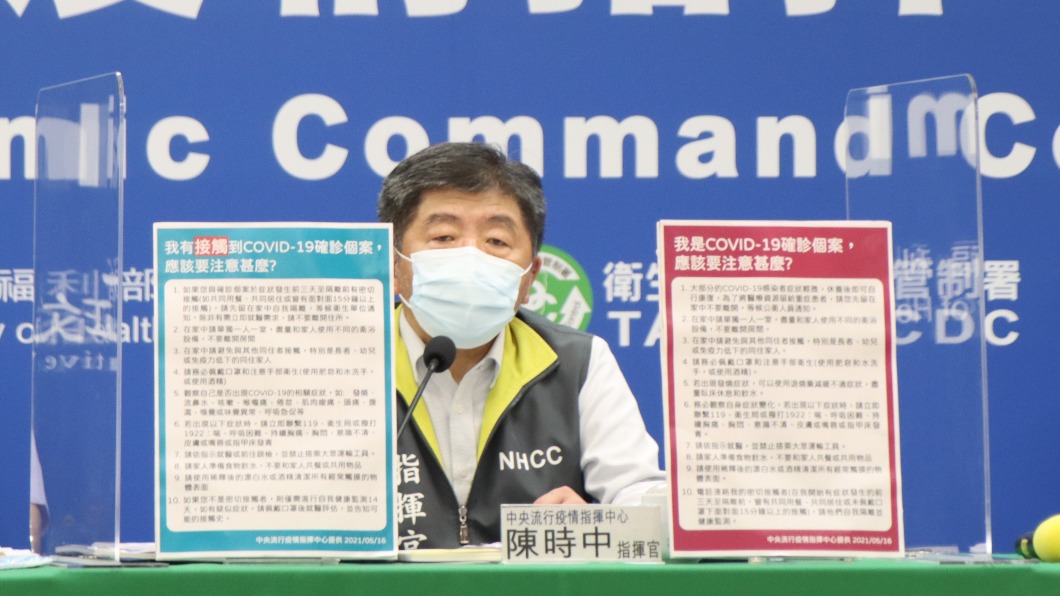 陳時中、石崇良企業狂念「起業」　網友崩潰：ㄑ一ˋ業啦