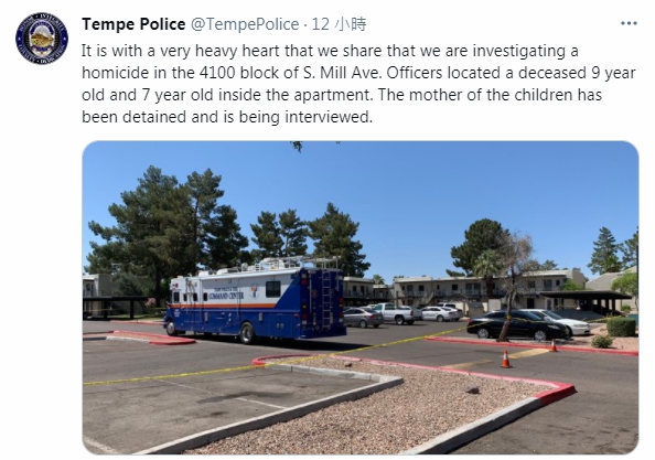 當地警方在推特上表示「心情相當沉重」。(圖/翻攝自Tempe Police推特@@TempePolice)