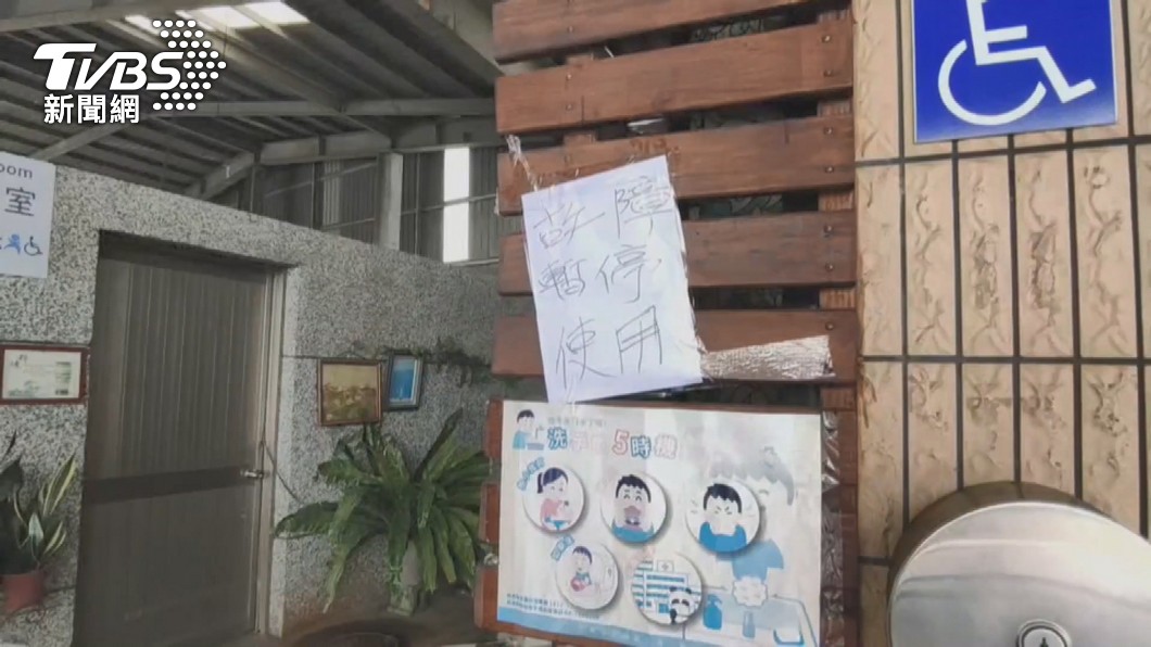圖／TVBS