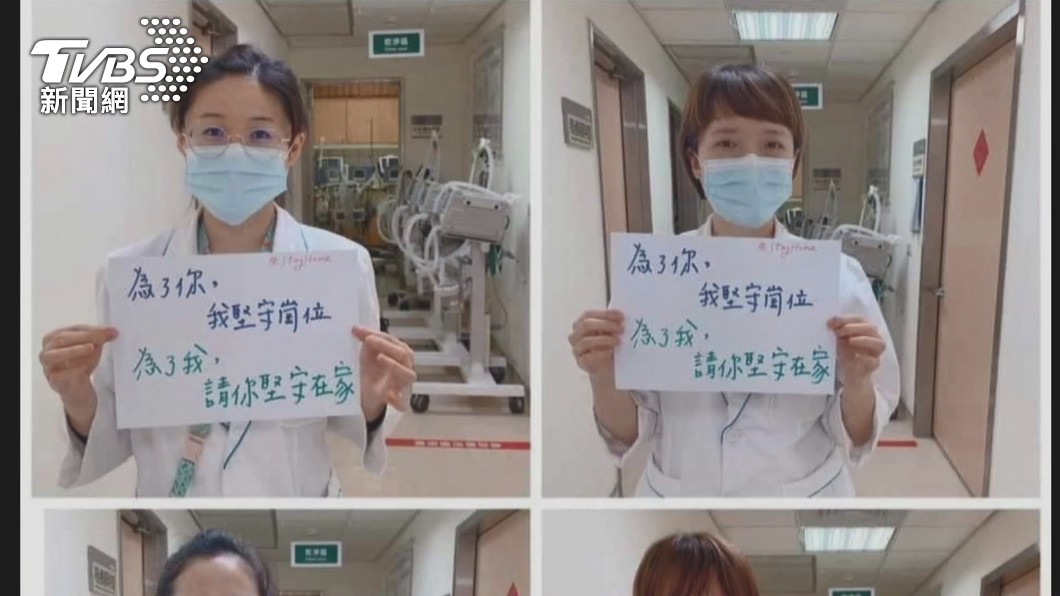 圖/翻攝自新店專救