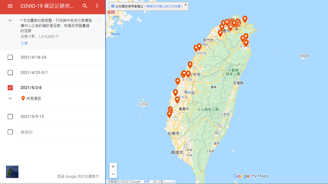圖/翻攝自Google地圖