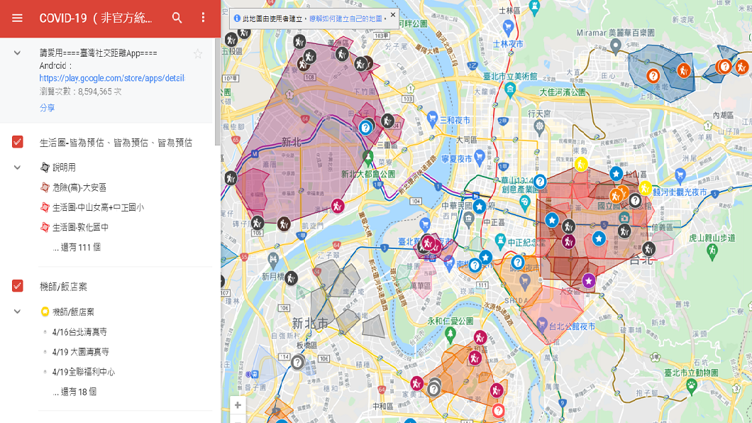 圖/翻攝自Google地圖