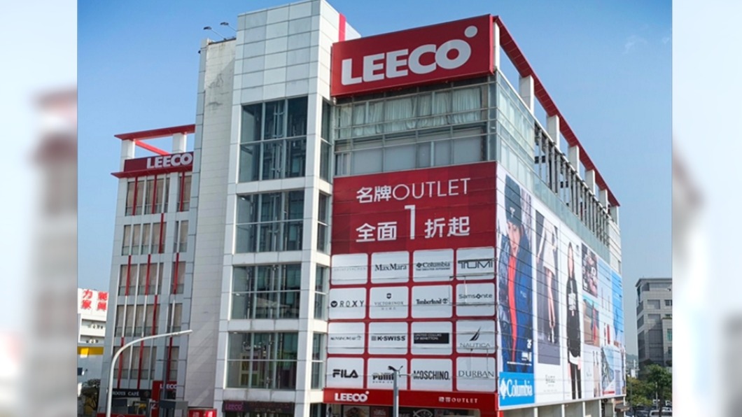 禮客Outlet宣布暫停營業5天。（圖／翻攝自禮客Outlet官網）