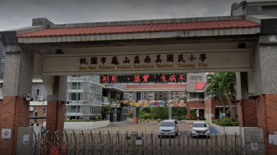 圖/翻攝自Google街景
