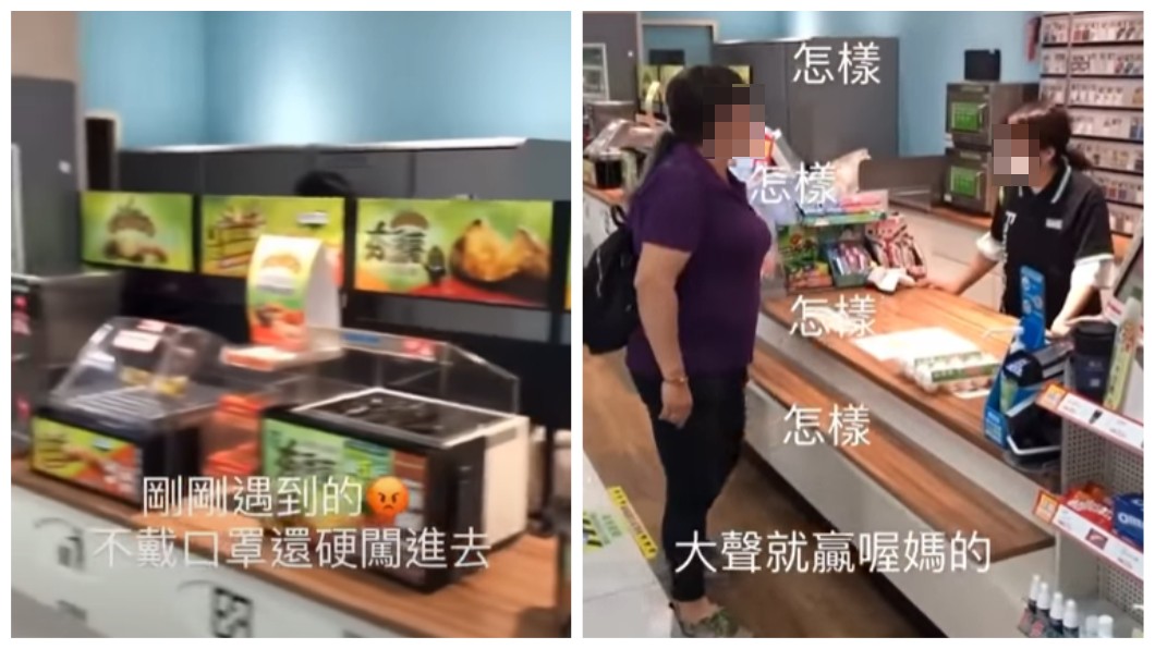 進超商拒戴口罩被規勸 女客跳針嗆店員:怎樣?