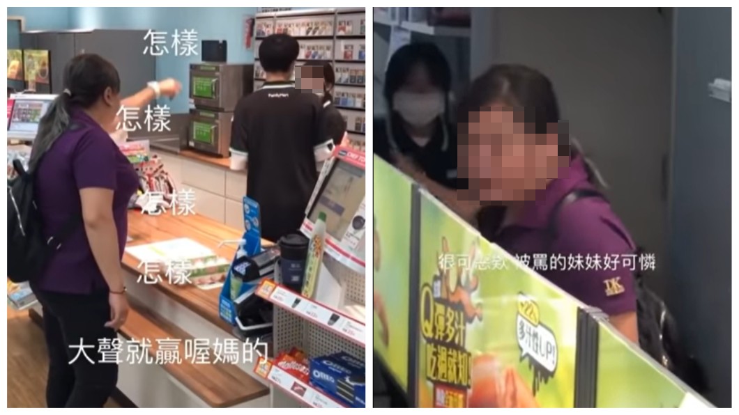 女子一度進到櫃台內頻頻怒嗆女店員：怎樣？（圖／翻攝自YouTube）