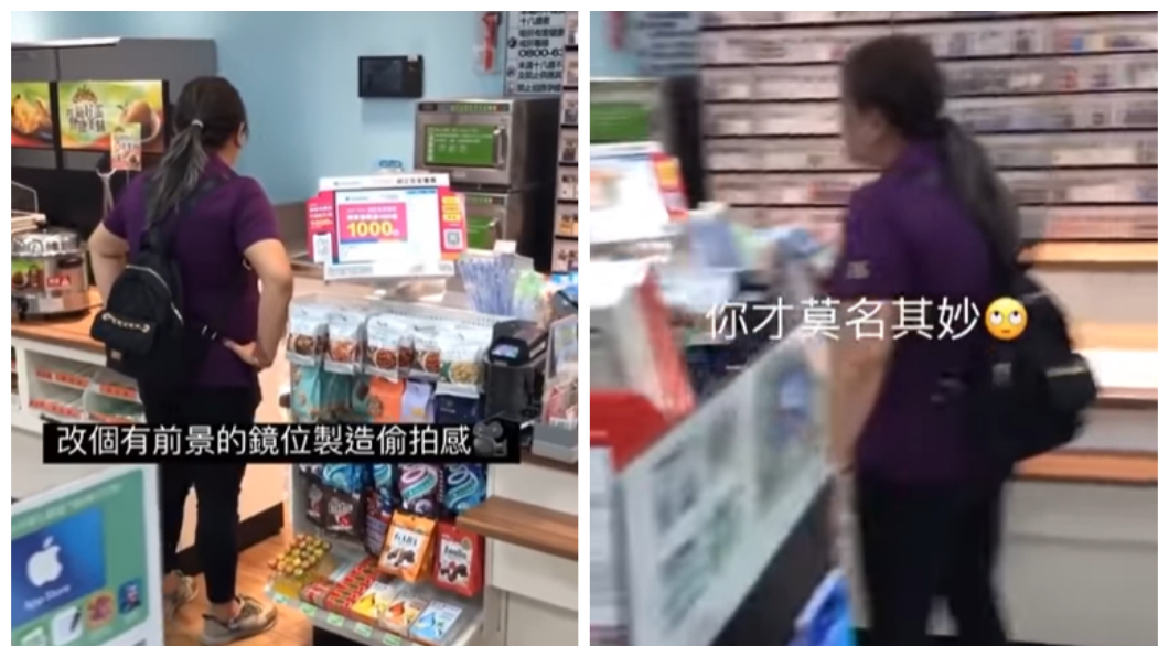 其他網友們看到女子的誇張行徑都直呼氣炸了。（圖／翻攝自YouTube）