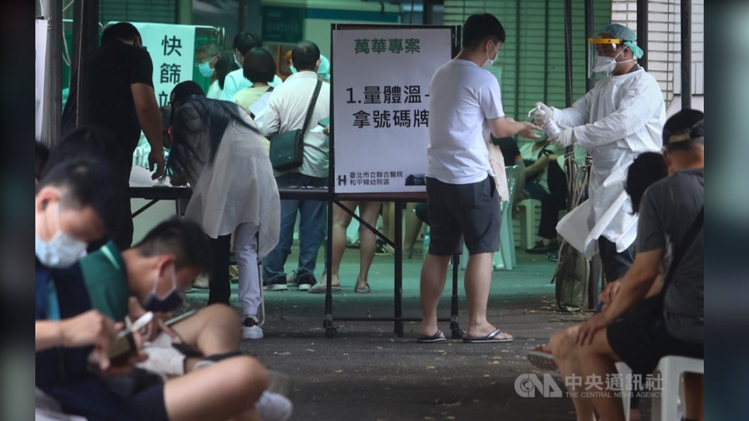 新北新設篩檢站　住板橋有萬華活動接觸史優先
