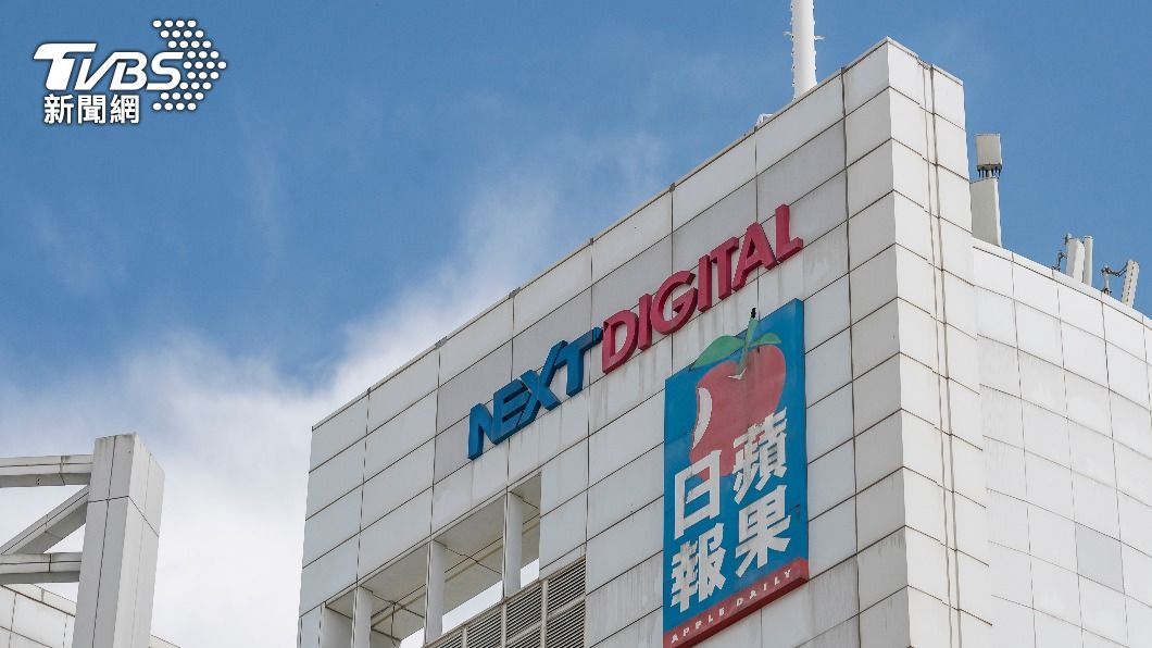 黎智英資產遭凍結 香港壹傳媒股票暫停買賣