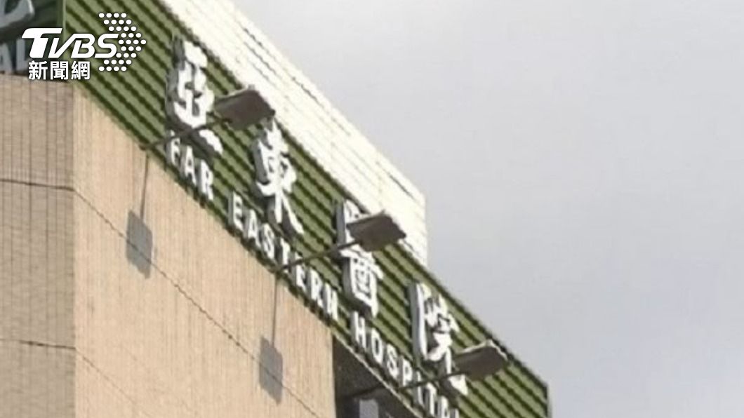病患、看護爆群聚感染!亞東醫院證實:1確診者死亡