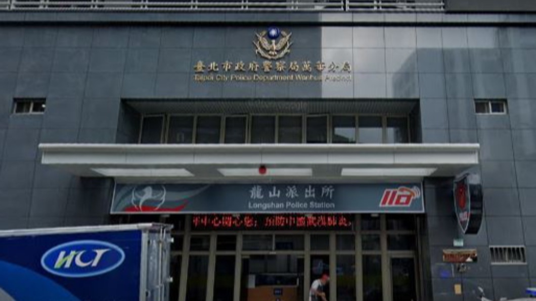 圖/翻攝自Google街景