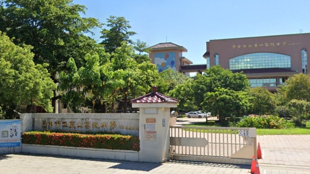 東山高中。（圖／翻攝自Google map）