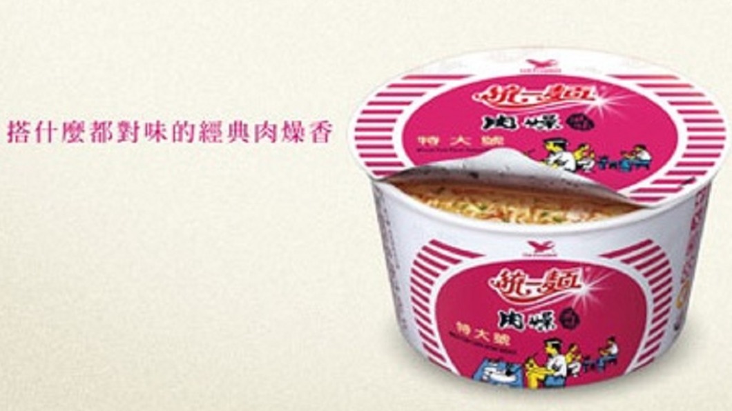 統一肉燥麵。（圖／翻攝自統一企業集團網頁）