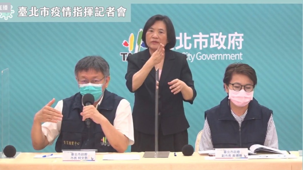 篩檢陽性率達10%!柯文哲:社區感染「自動自發封城」