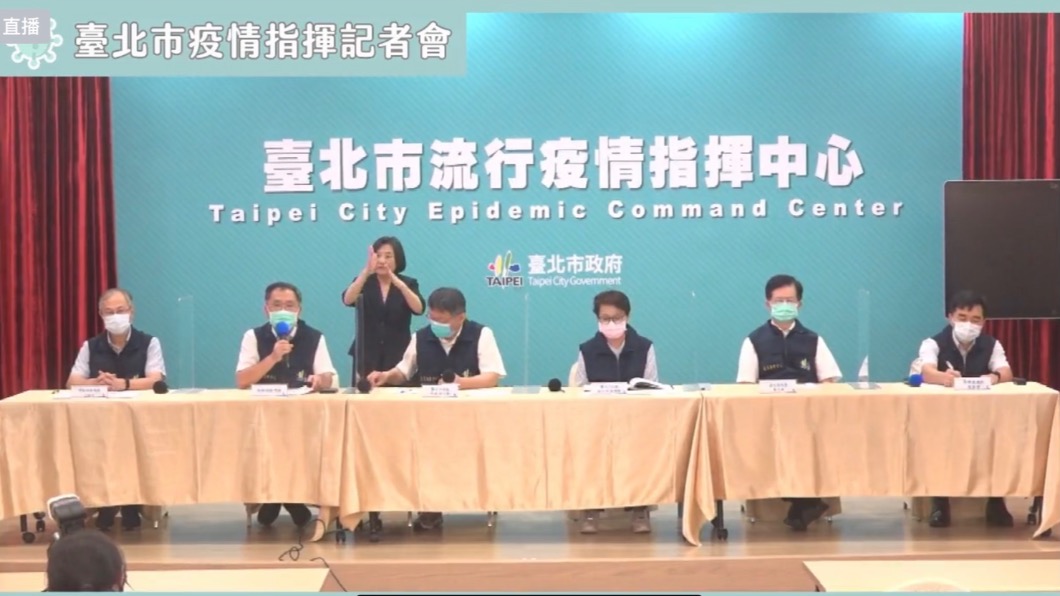 17日北市府防疫記者會。(圖/臺北市府提供)