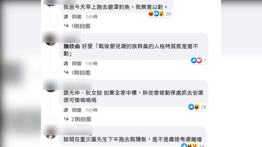 她的PO文一出，引發眾多粉絲共鳴。（圖／翻攝丹妮婊姊臉書粉絲專頁）