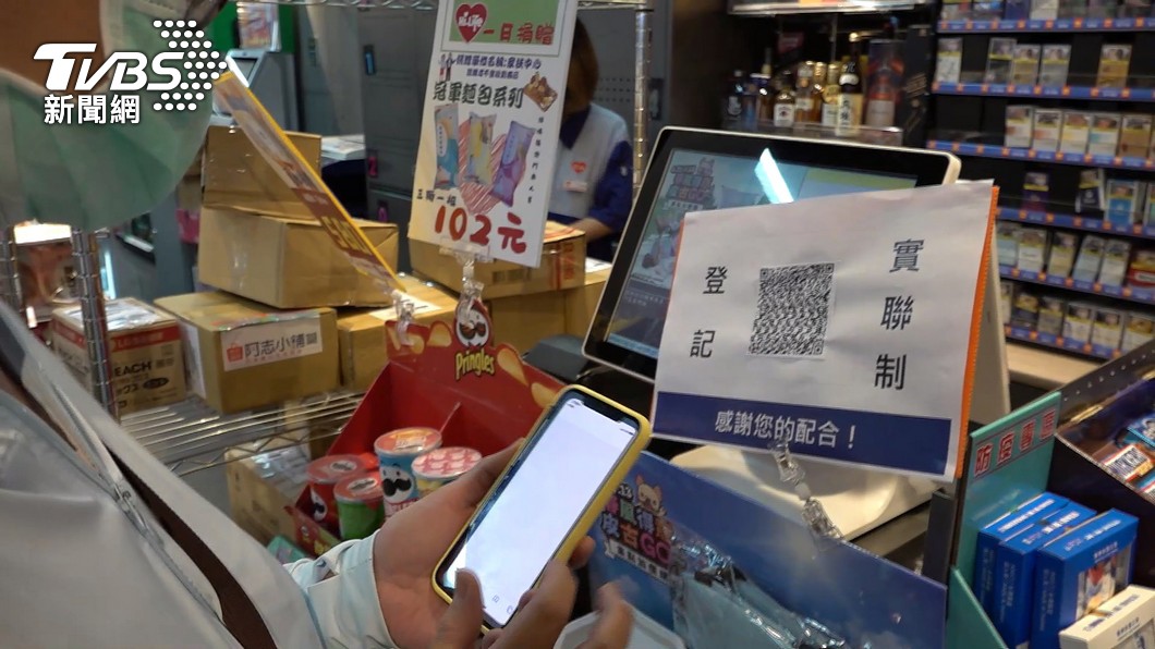 因應疫情持續升溫,目前到超商購物都採取實聯制。(圖/TVBS)