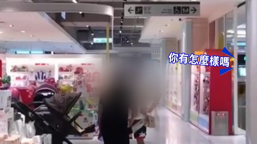 圖/翻攝自爆料公社