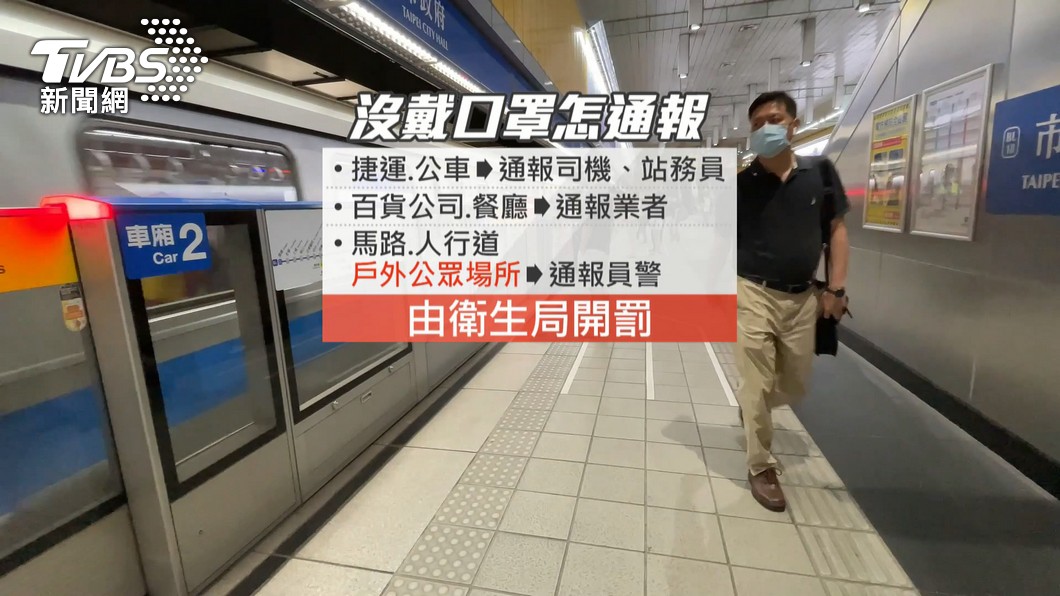 圖/TVBS(非當事人)
