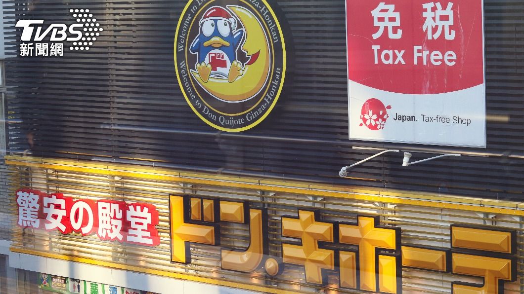 假裝不懂日文！外國客疑唐吉訶德「零元購」　脫序行為氣炸日人