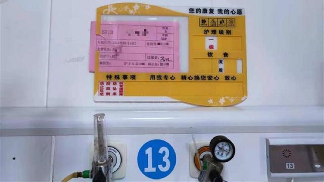 子女得知是父親所為憤而報警大義滅親。(圖/翻攝自新華網)