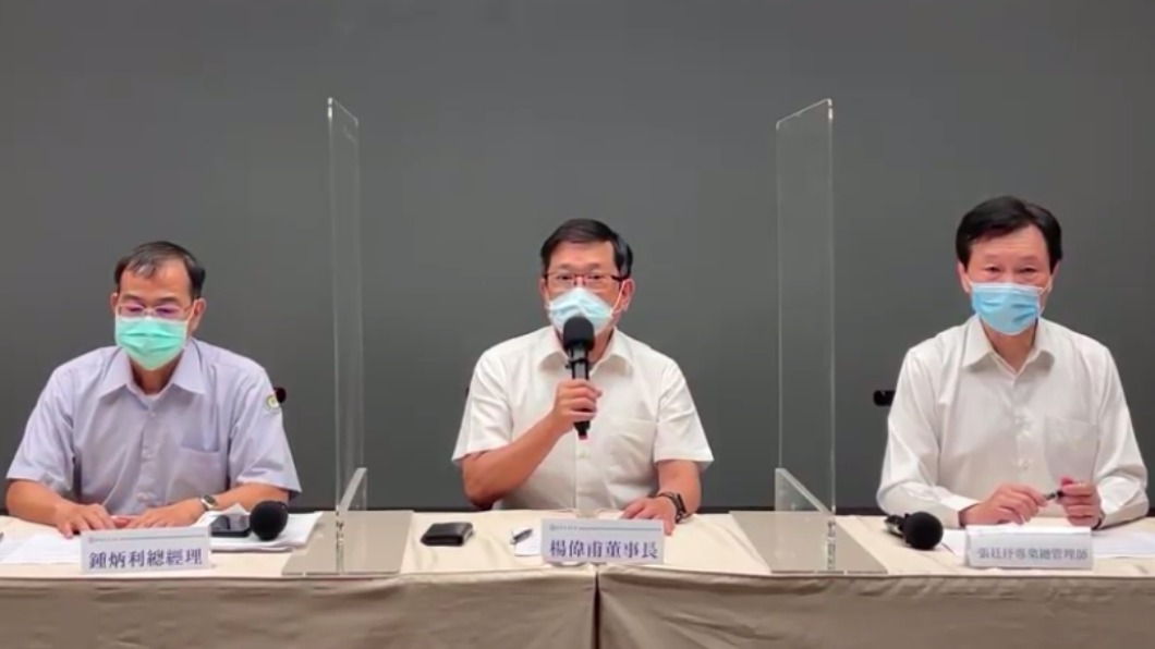 台電董事長楊偉甫致歉。(圖/翻攝自台電影音網YouTube)