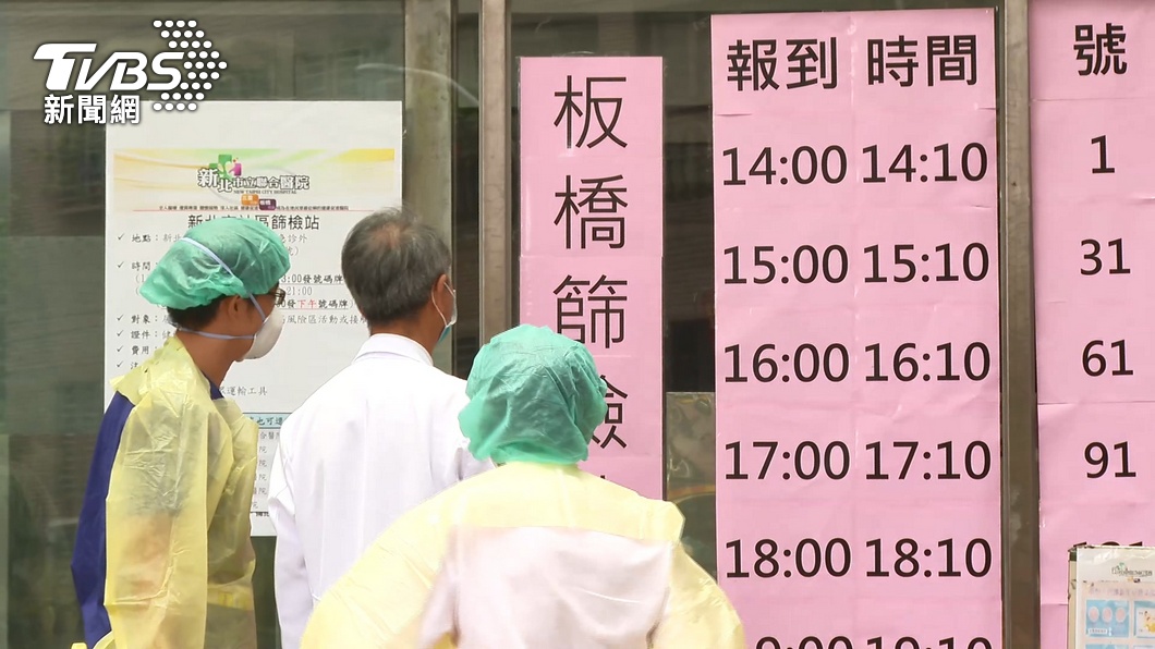 新北共「21處可採撿」猛找確診!服務區域一次看