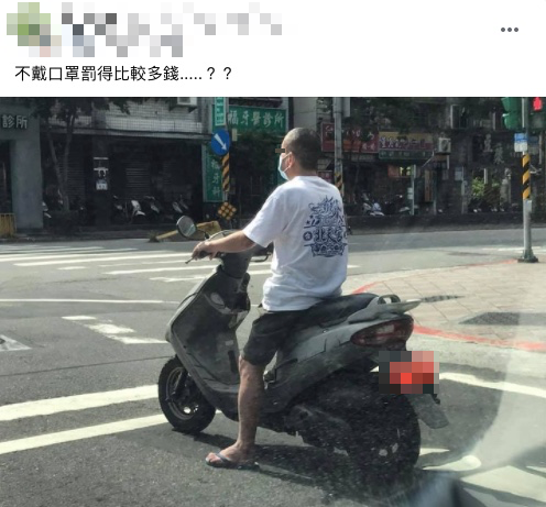 此文吸引上萬網友按讚。（圖／翻攝自路上觀察學院Facebook）