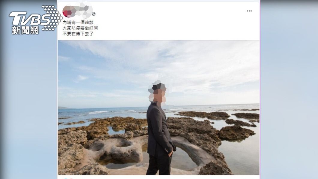 男子在網上散布未經證實之消息。(圖/TVBS)