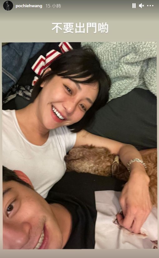 王柏傑貼出甜蜜照。(圖/翻攝自王柏傑IG)