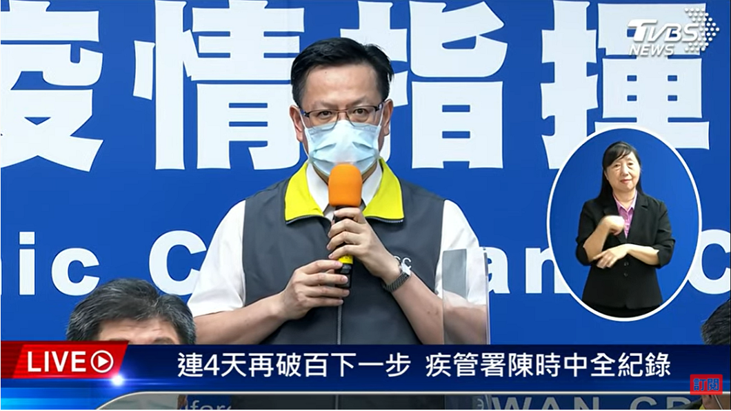 團結抗疫！320名耳鼻喉科基層診所醫投入快篩站