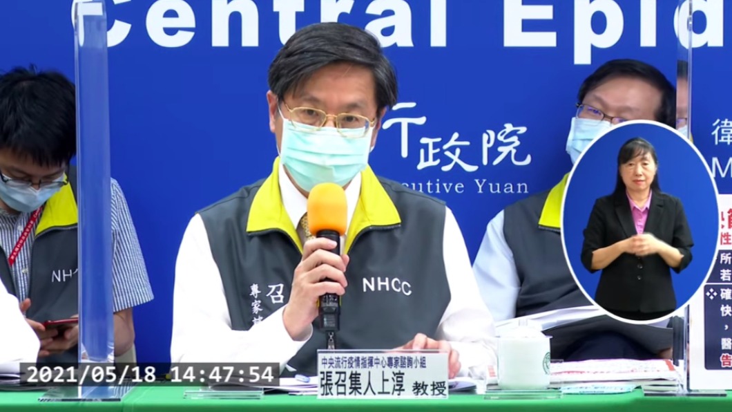 疫情指揮中心專家諮詢小組召集人張上淳。(圖/翻攝疾管署YouTube)