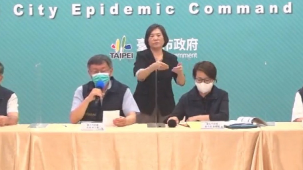 市府公布全新防疫戰略。(圖/臺北市府提供)
