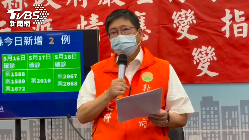 竹縣2例足跡跨3縣市!曾逛好市多、菜市場、星巴克用餐