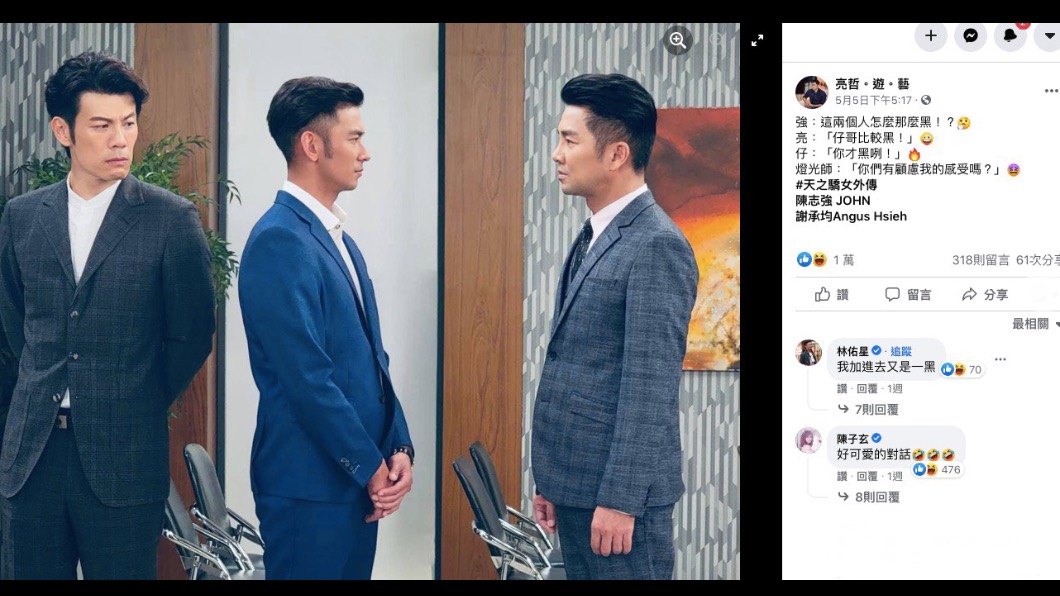 亮哲常自製哏圖,設計幽默對白。(圖/翻攝自亮哲臉書)