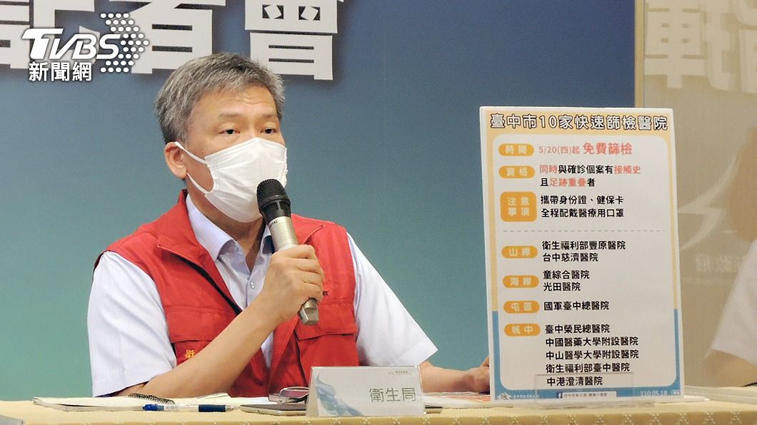全市大清消!中市設10家快篩站 每日最多可篩3千人