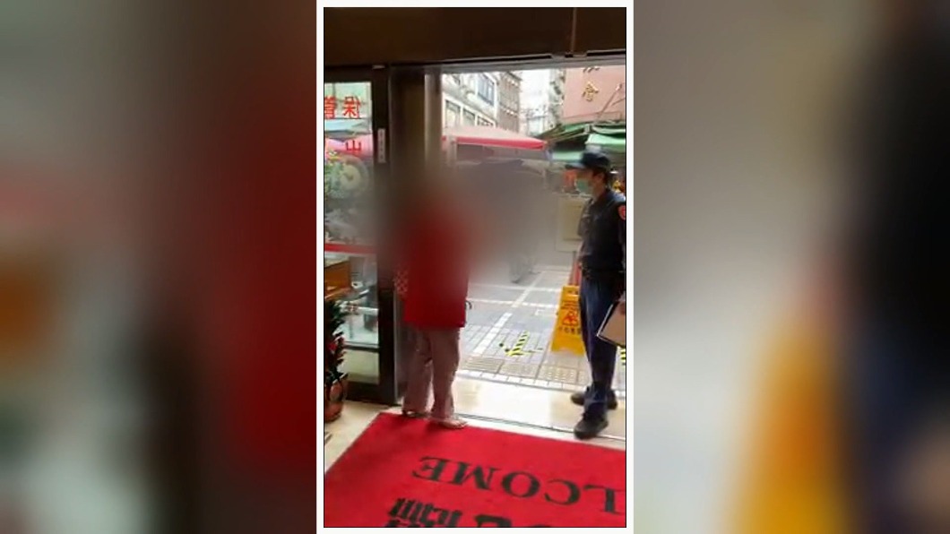 圖／翻攝自汐止集團