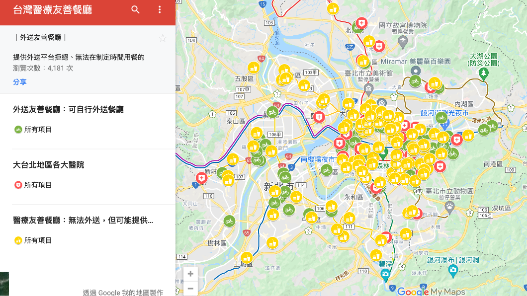 之外 Zwhy也自製台灣醫療友善餐廳地圖。(圖/翻攝自Google Maps)