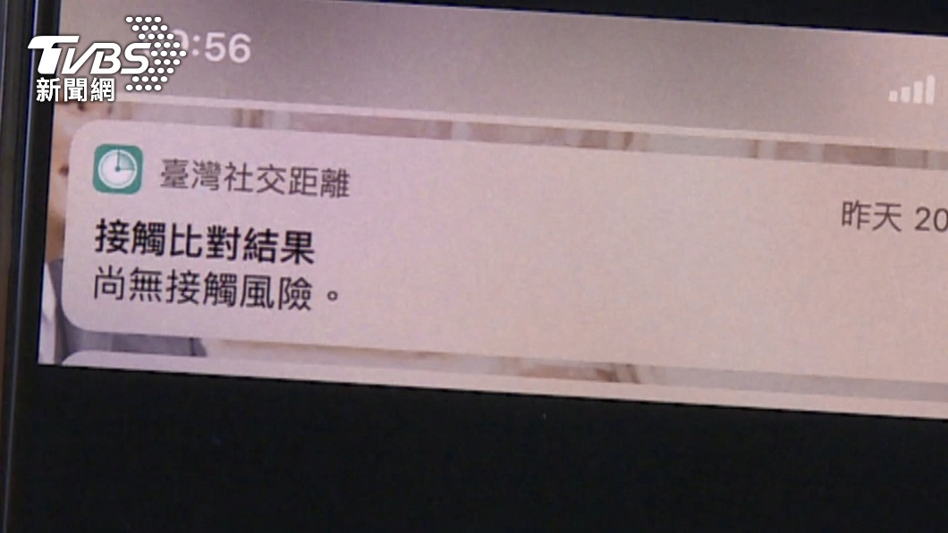 社交距離APP「僅29人回報」 急診醫曝:手機沒響過