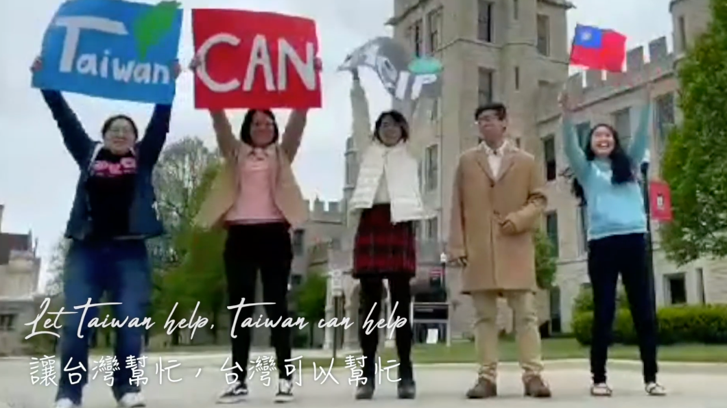 挺台參與世衛，紐約芝加哥僑界創作英語歌曲為台發聲。（圖／翻攝自TJCCC 芝加哥青商會YouTube） 