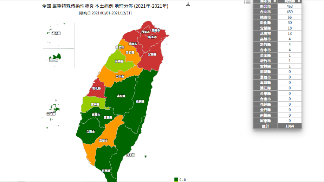 本土病例地理分布圖。(圖/翻攝自疾病管制署)