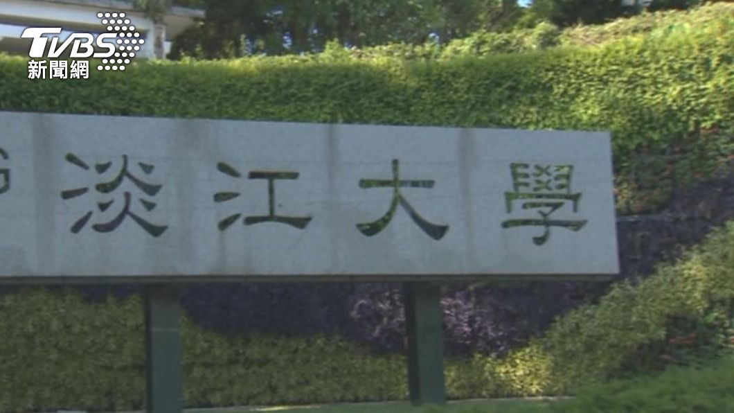 淡江大學西法德俄4系擬整併 114學年起改歐語系