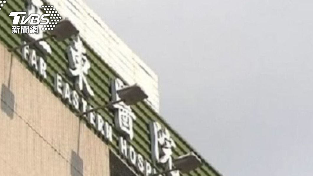 亞東醫院爆發院內感染。(圖/TVBS)