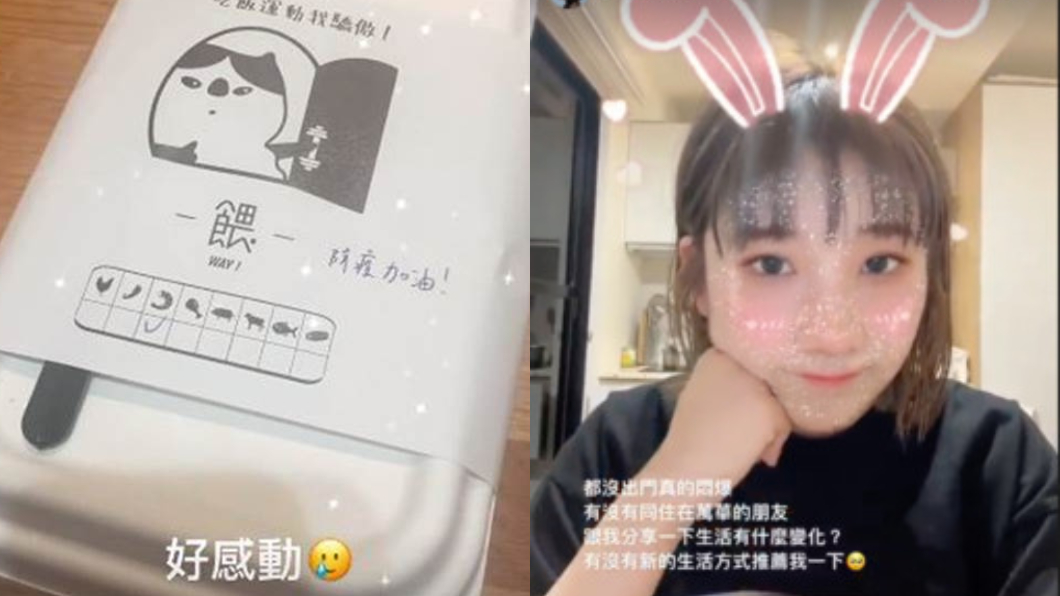 (圖/翻攝自愛莉莎莎IG)