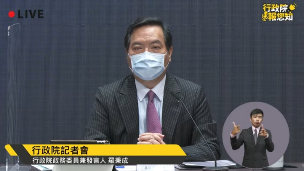 快訊／政院證實！　40萬劑新冠肺炎AZ疫苗　下午四點抵台灣