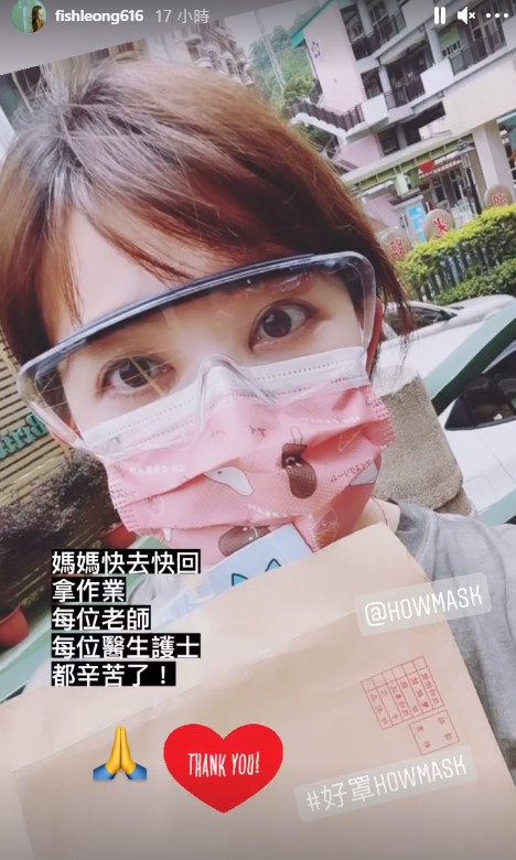梁靜茹感謝醫護、教師辛勞。（圖／翻攝自梁靜茹IG）